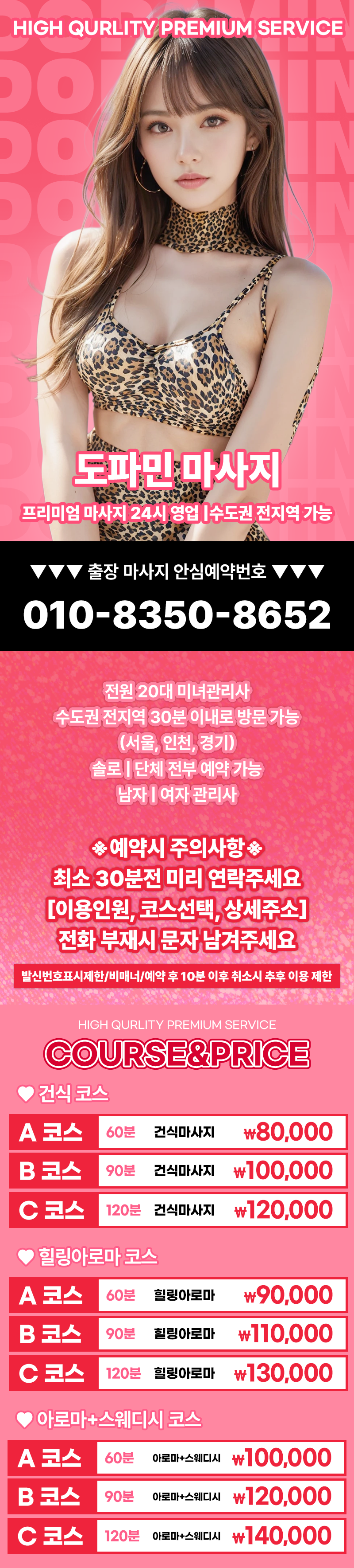 전화 걸기